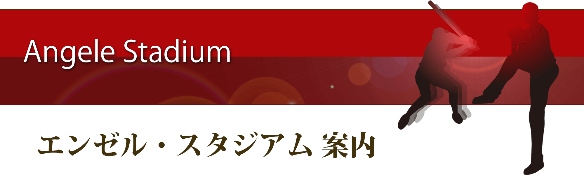 PC用の画像
